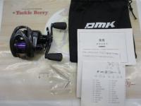 青霜チーターEXB601XG