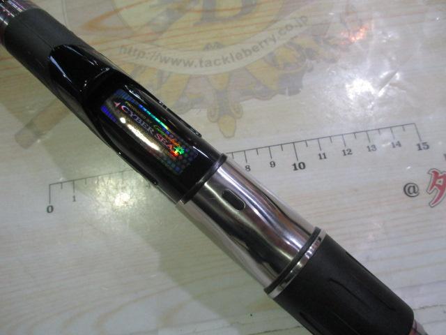 がま磯グラナード 185-53