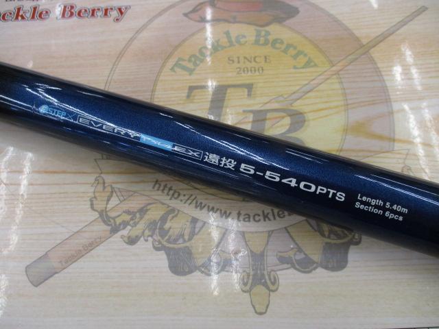 エブリィ磯EX3-540PTS