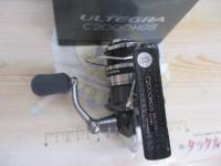 12アルテグラ C2000HGS