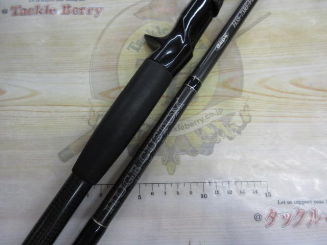 ヒュージカスタムH3S-73RF/FE