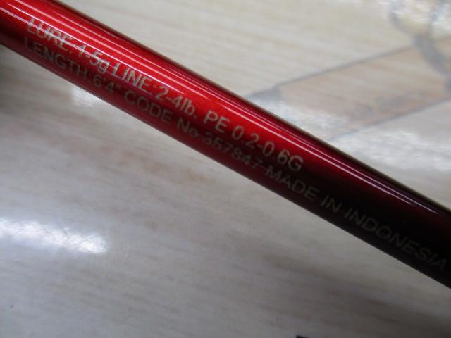 24ワールドシャウラ テクニカルエディション S64SUL-R/3