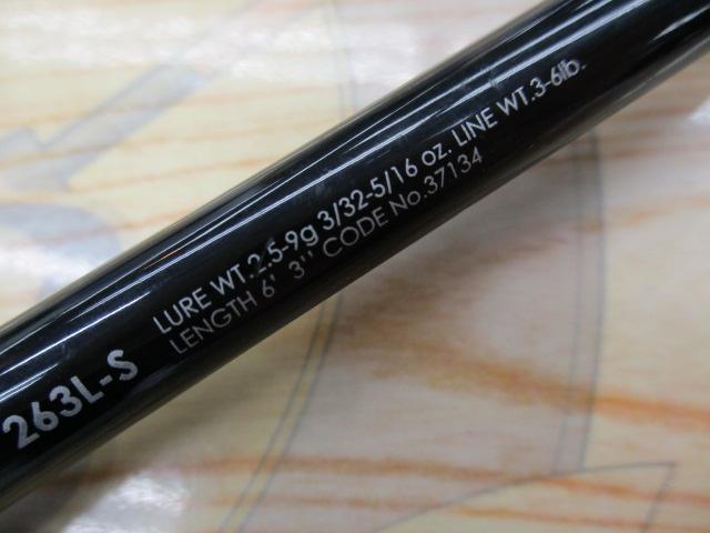 16ポイズングロリアス 263L-S