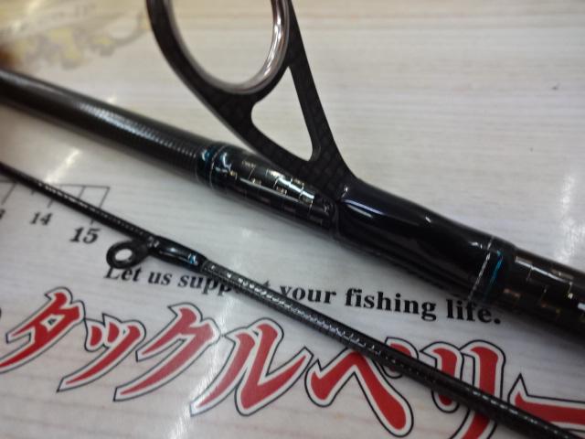 エメラルダスストイスト AGS90ULL-S