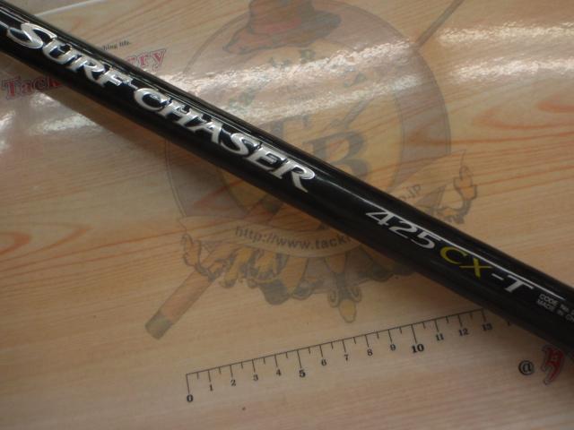 サーフチェイサー 425CX-T