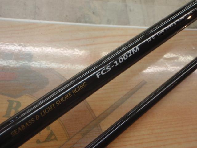 ファーストキャスト FCS-1002M