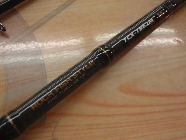 トリプルクロス TCX-T862M