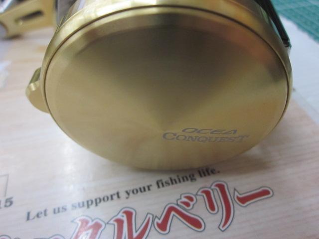 22オシアコンクエスト 300XG