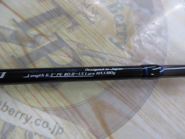 オーシャンゲート JOG-B63M LJ