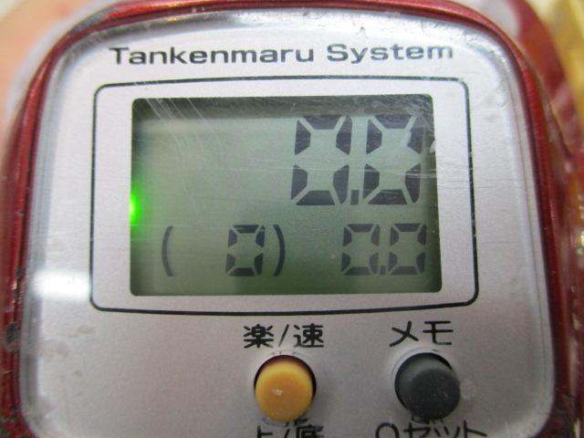 10電動丸 400Cプレイズ