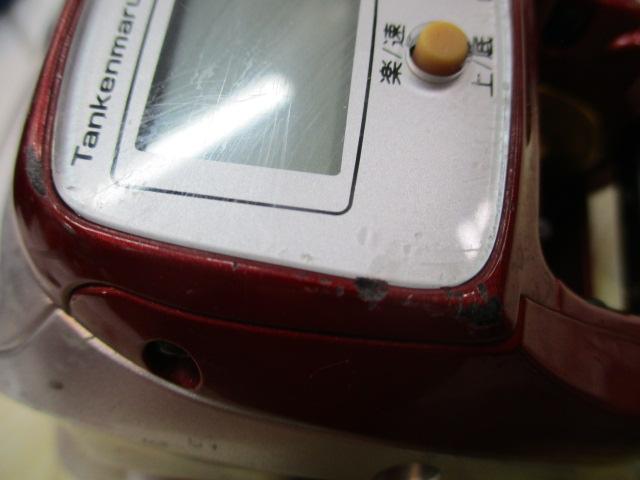 10電動丸 400Cプレイズ