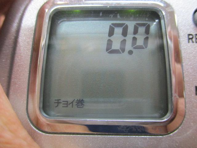 レオブリッツ S400