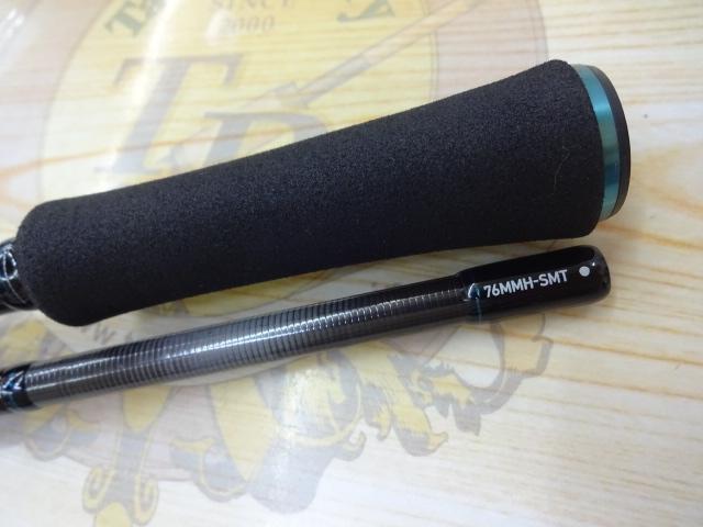 エメラルダスストイスト AGS76MMH-SMT