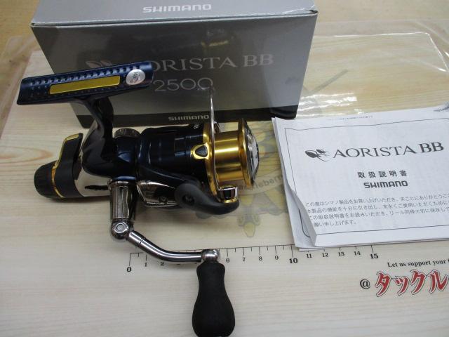 13アオリスタBB 2500