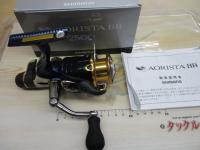 13アオリスタBB 2500