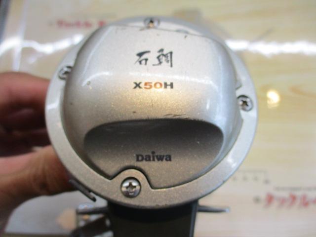 シーライン石鯛X 50H