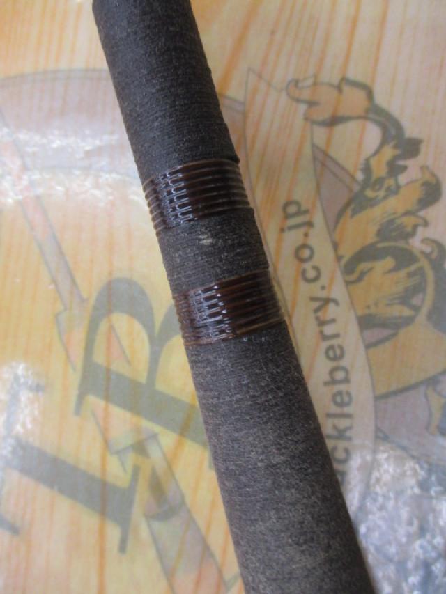 別誂翠雲中硬調子十七尺