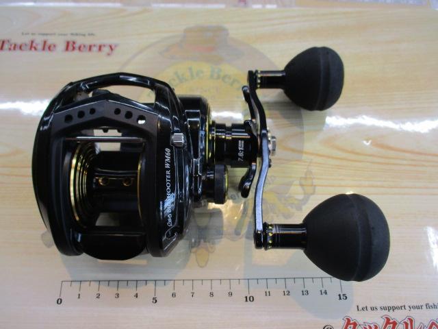 レボ ビッグシューターWM60