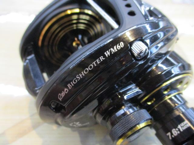 レボ ビッグシューターWM60