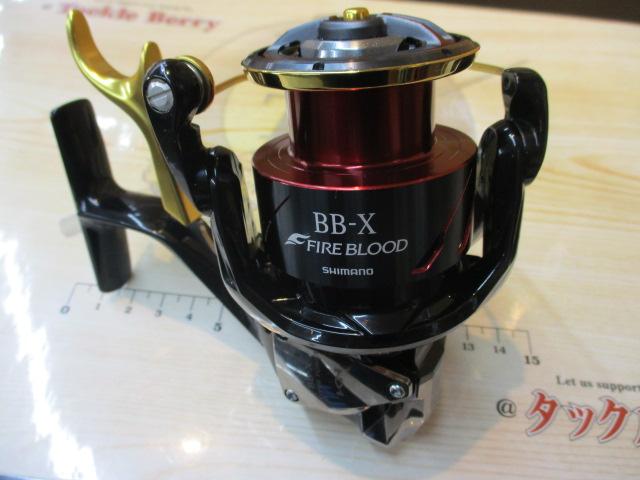 17BB-Xハイパーフォース C3000DXGSL