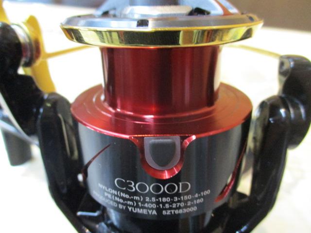 17BB-Xハイパーフォース C3000DXGSL