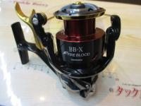 17BB-Xハイパーフォース C3000DXGSL