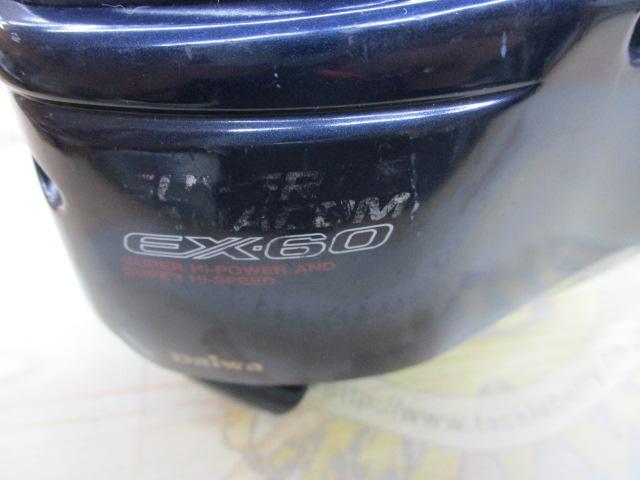 スーパータナコン EX-60