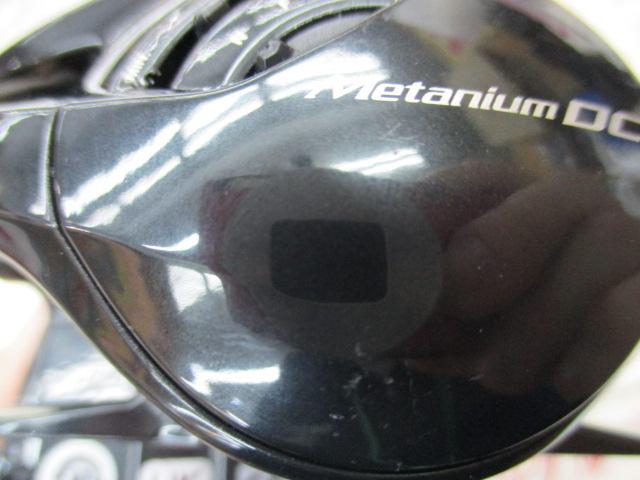 24メタニウムDC 70HG