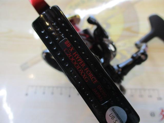 20BB-Xハイパーフォース C2000DXXG