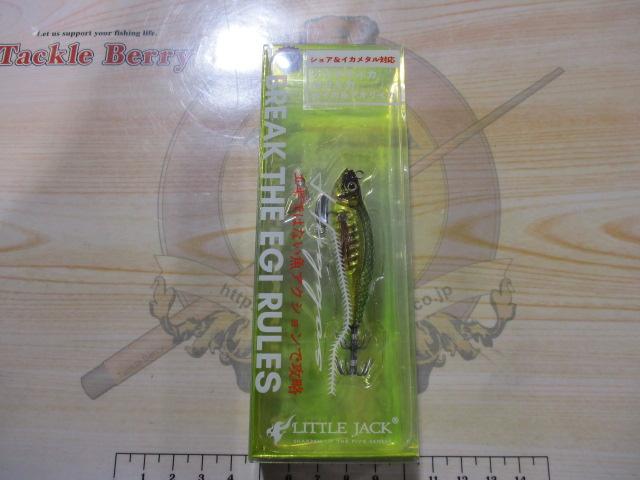 ハグゴス55mm/6g#03ゴールドアジ/UV