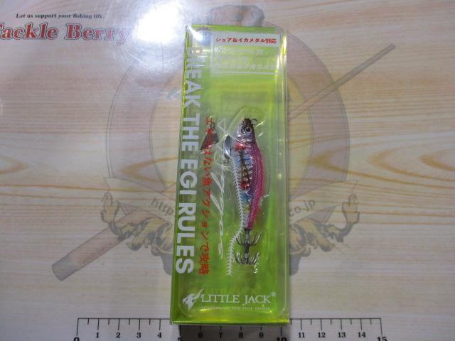 ハグゴス55mm/6g#04ピンクアジ/UV