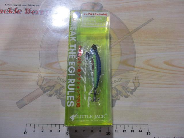 ハグゴス55mm/6g#06クリアブルーリフレクター/UV