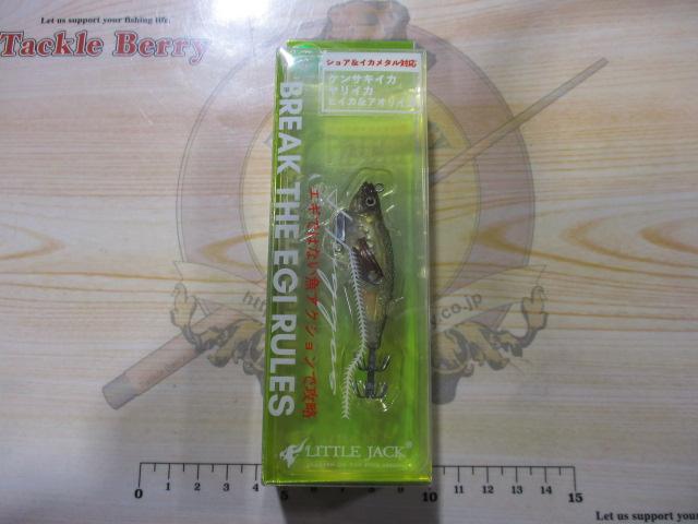 ハグゴス55mm/6g#07リフレクターアジ/グロー