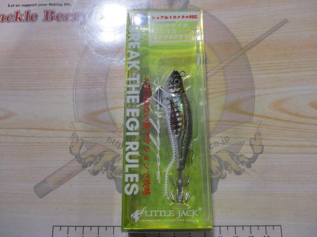 ハグゴス65mm/9g#01極アジ/UV