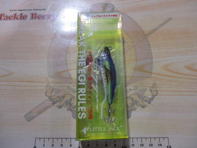 ハグゴス65mm/9g#06クリアブルーリフレクター/UV