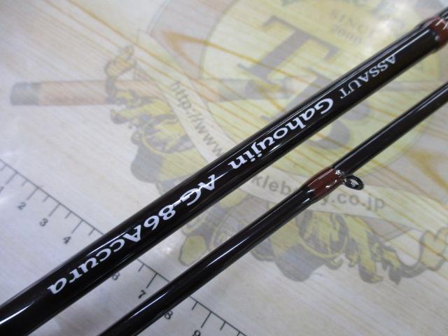 アソートガホウジン AG-86アキュラ