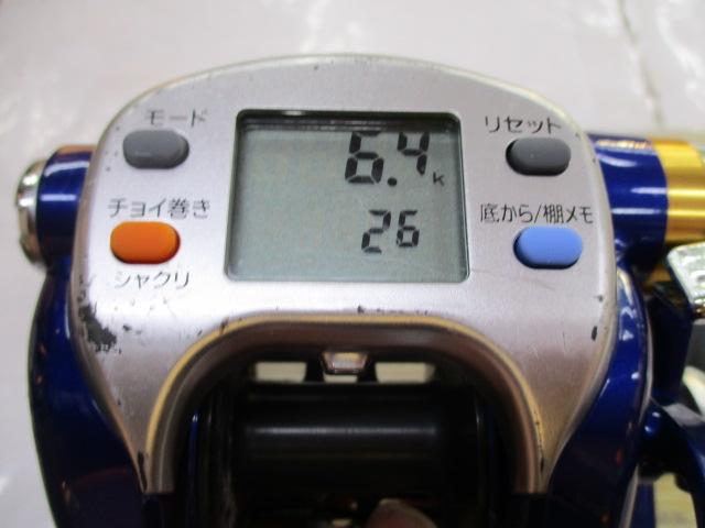 ハイパータナコン 500Fe