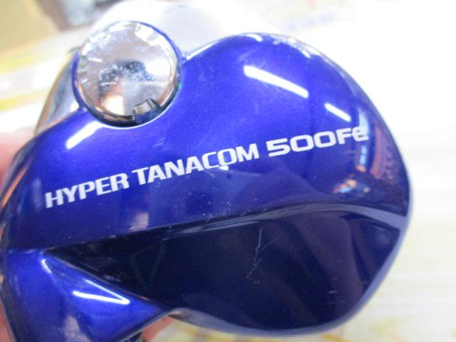 ハイパータナコン 500Fe