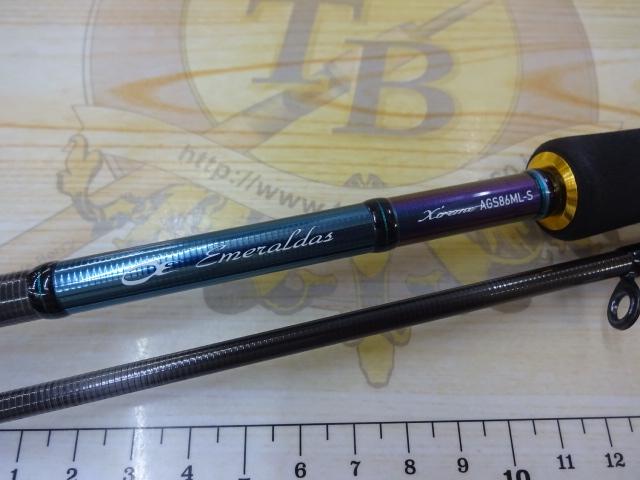 エメラルダスEX AGS86ML-S