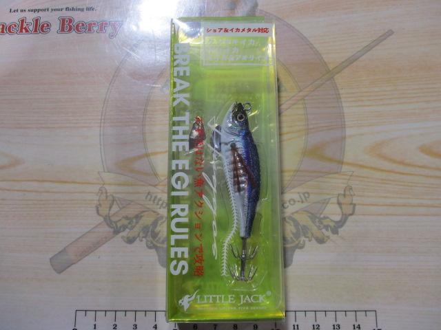 ハグゴス65mm/9g#02ブルーアジ/UV