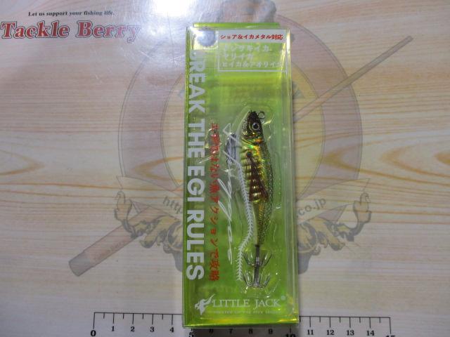 ハグゴス65mm/9g#03ゴールドアジ/UV