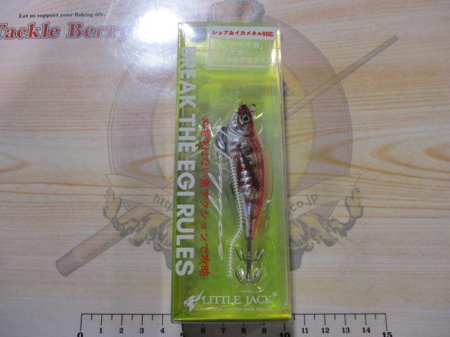 ハグゴス65mm/9g#08リアルオレンジ/UV