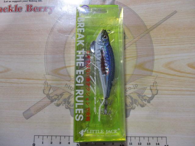 ハグゴス75mm/14g#02ブルーアジ/UV