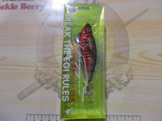 ハグゴス75mm/14g#05グリーンレッド/UV