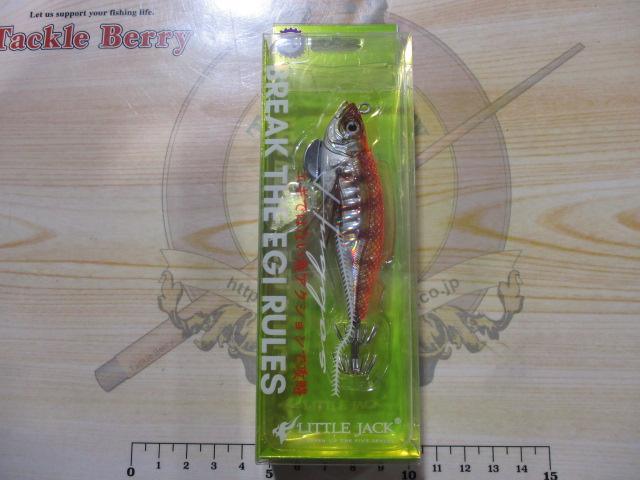 ハグゴス75mm/14g#08リアルオレンジ/UV