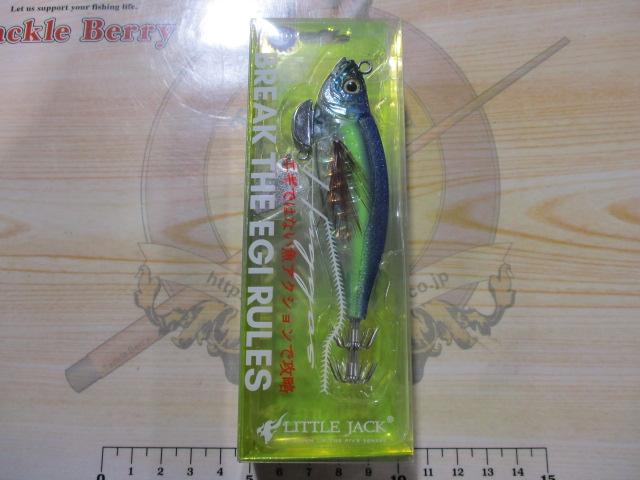 ハグゴス90mm/22g#06クリアブルーリフレクター/UV