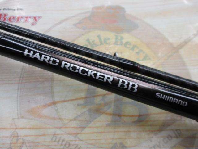 24ハードロッカーBB B76MH