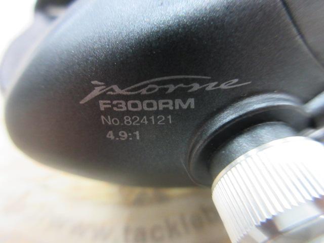 イクシオーネF300RM 