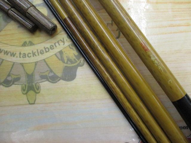 朱紋峰 飛造り 17