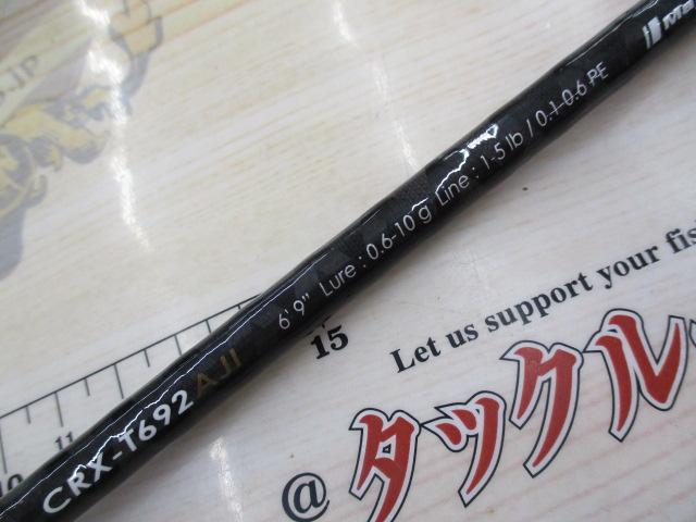 クロステージ CRX-T692AJI